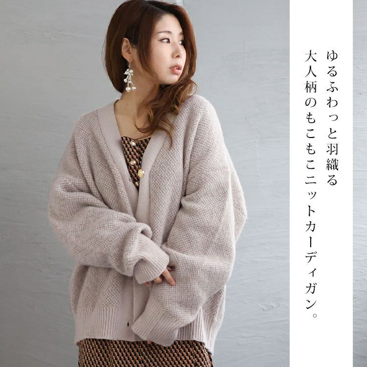 大きいサイズ レディース ニットカーディガン　and-u5625