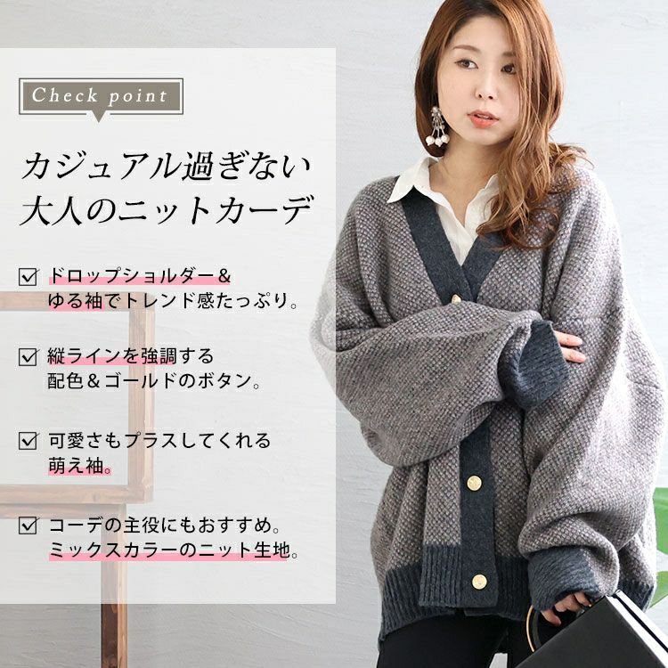 大きいサイズ レディース ニットカーディガン　and-u5625