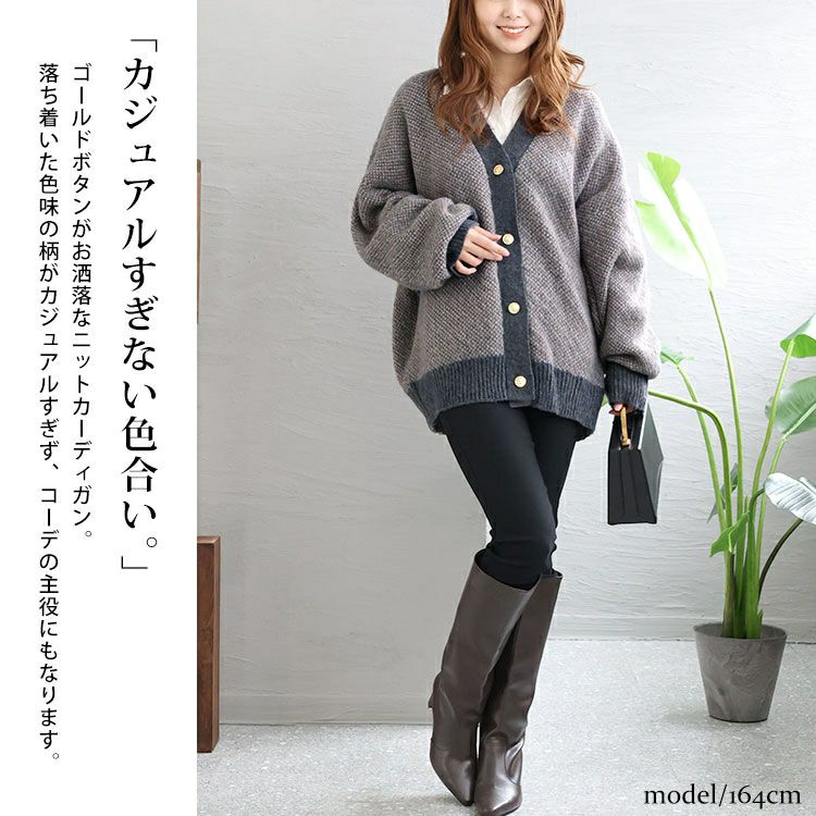 大きいサイズ レディース ニットカーディガン　and-u5625