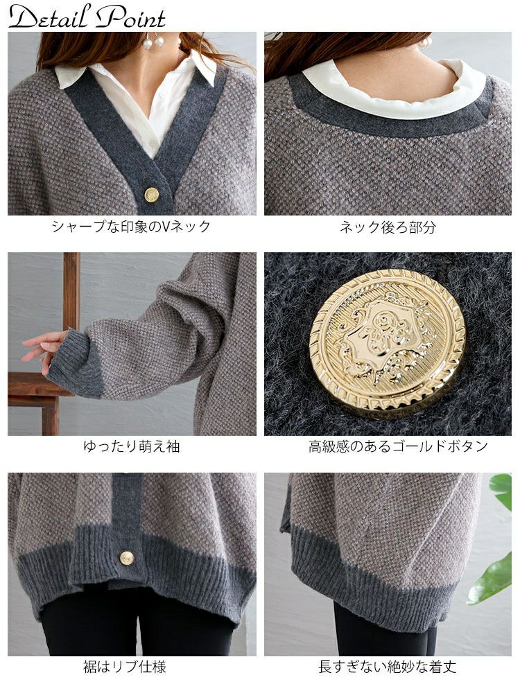 大きいサイズ レディース ニットカーディガン　and-u5625