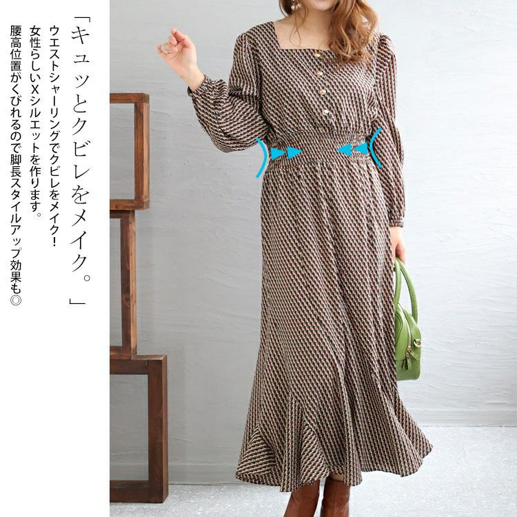 大きいサイズ レディース ウエストシャーリングワンピース　fem-304