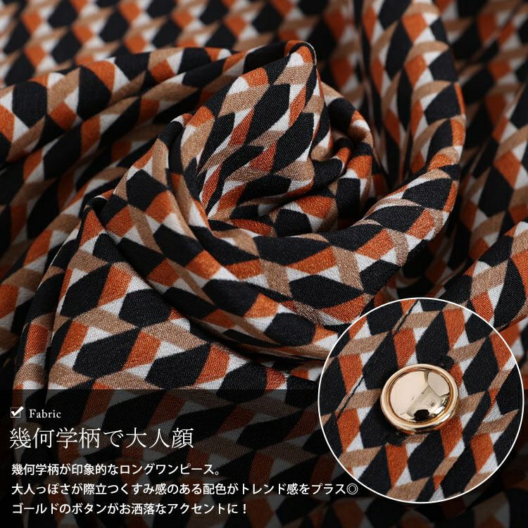 大きいサイズ レディース ウエストシャーリングワンピース　fem-304