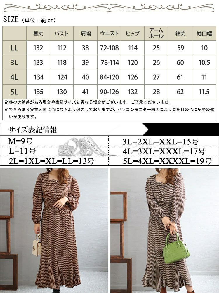 大きいサイズ レディース ウエストシャーリングワンピース　fem-304