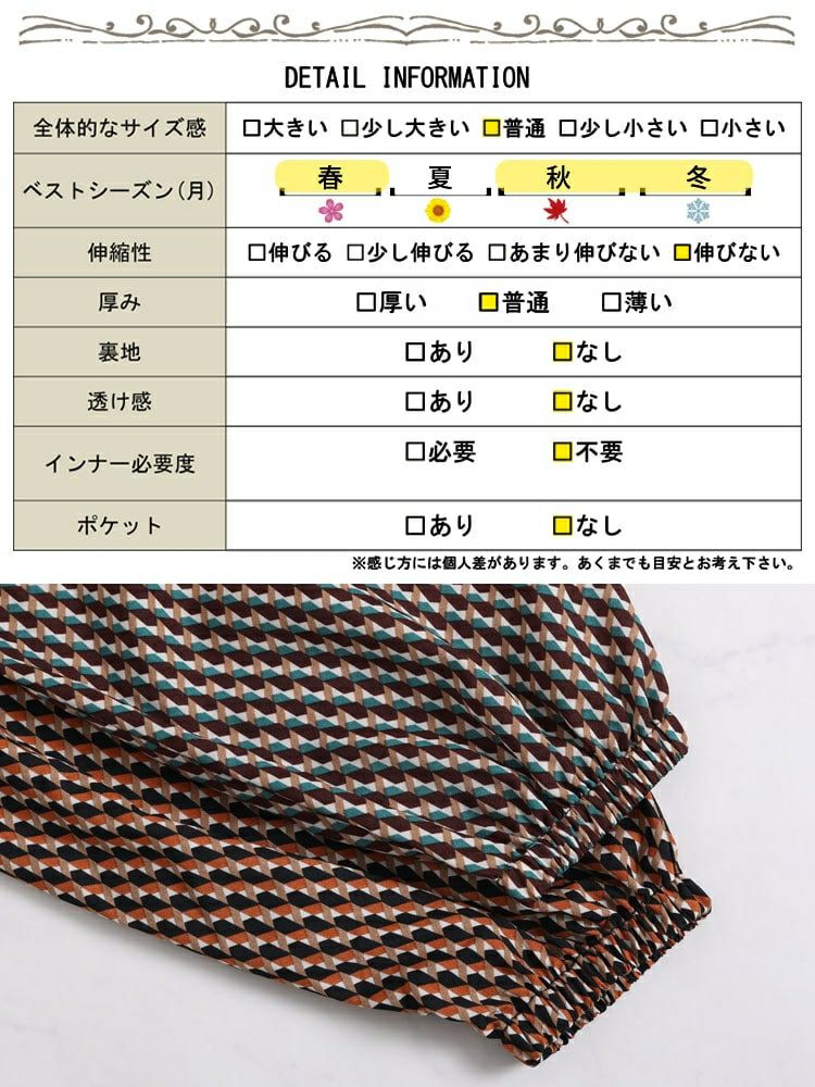 大きいサイズ レディース ウエストシャーリングワンピース　fem-304