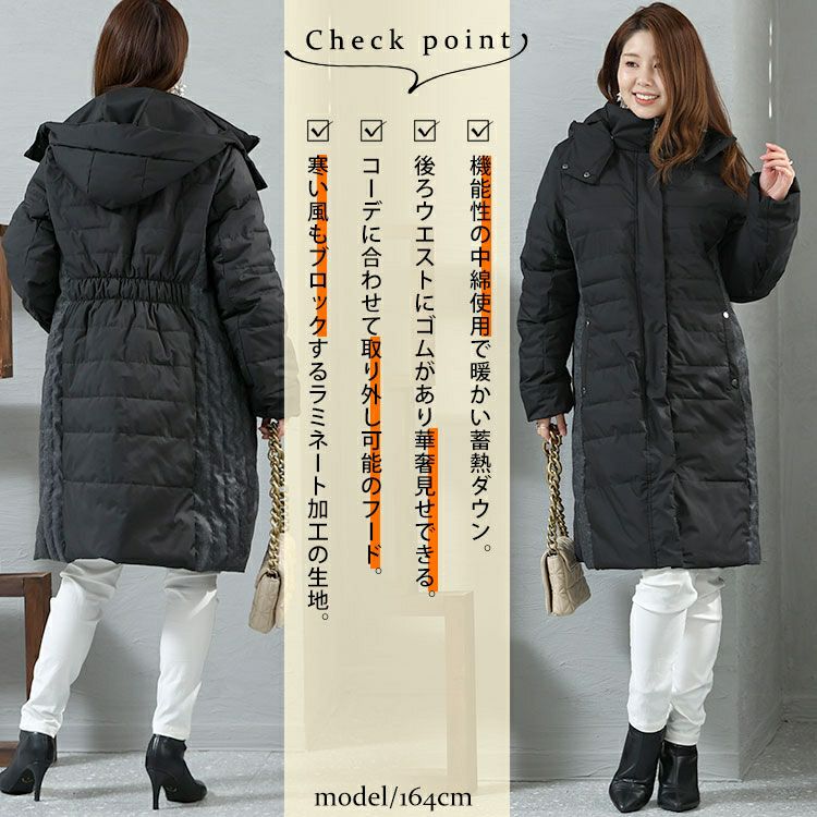 大きいサイズ レディース 防風＆蓄熱ファイバーダウンコート　mncut-522901