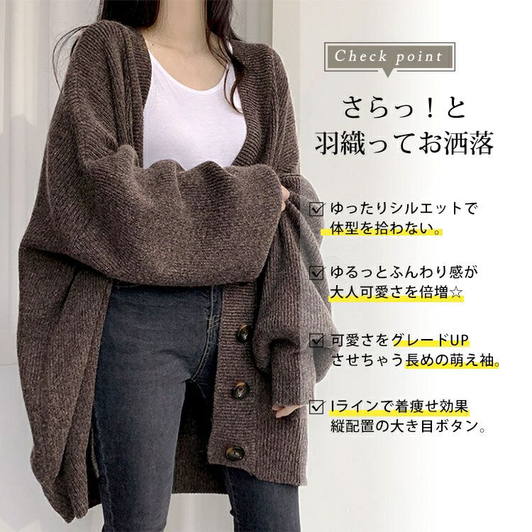 大きいサイズ レディース ボリュームスリーブニットカーディガン　goldy-1176