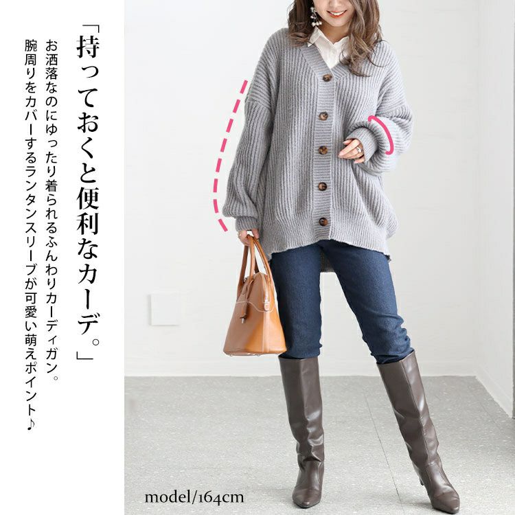 大きいサイズ レディース ボリュームスリーブニットカーディガン　goldy-1176