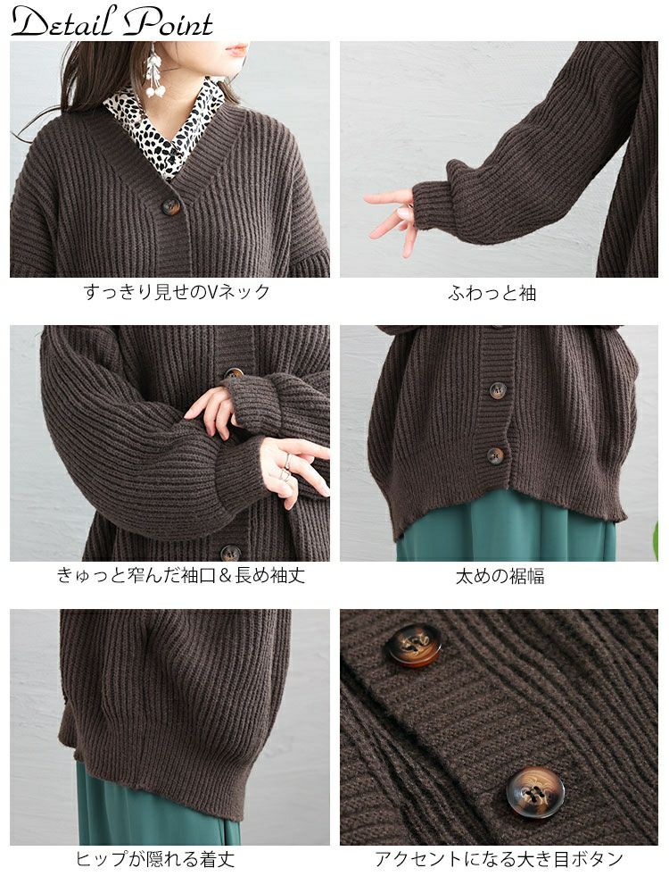 大きいサイズ レディース ボリュームスリーブニットカーディガン　goldy-1176