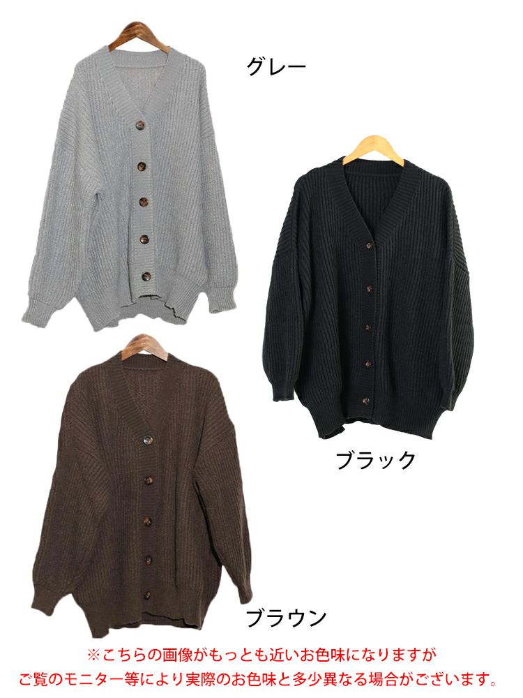 大きいサイズ レディース ボリュームスリーブニットカーディガン　goldy-1176