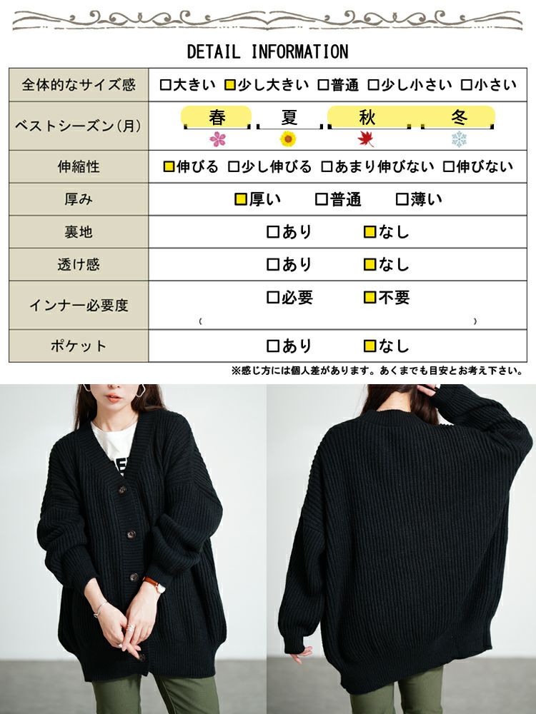 大きいサイズ レディース ボリュームスリーブニットカーディガン　goldy-1176