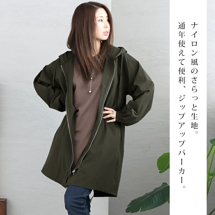 大きいサイズ レディース モッズ風ジップアップパーカー　maru-6643