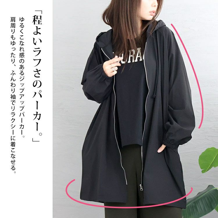大きいサイズ レディース モッズ風ジップアップパーカー　maru-6643