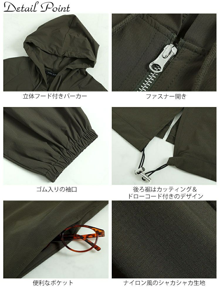 大きいサイズ レディース モッズ風ジップアップパーカー　maru-6643