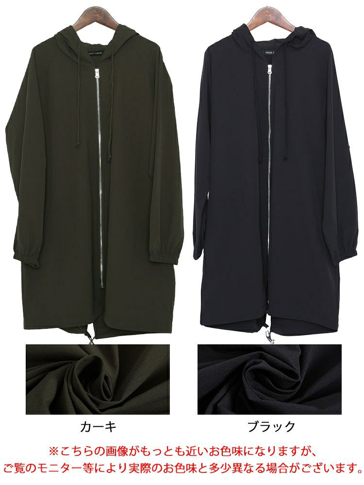 大きいサイズ レディース モッズ風ジップアップパーカー　maru-6643