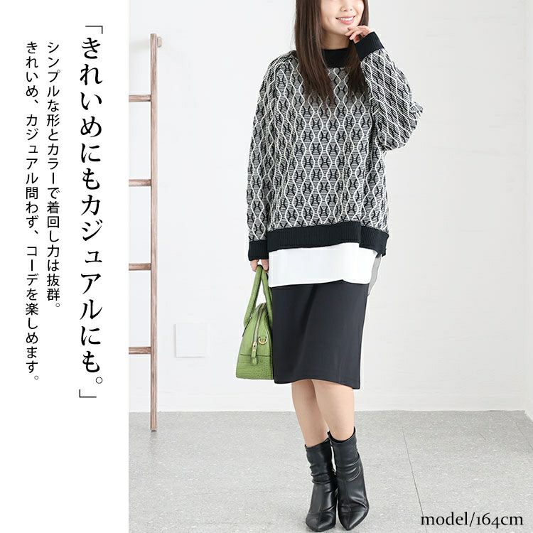 大きいサイズ レディース ストレッチナロースカート　maru-6642