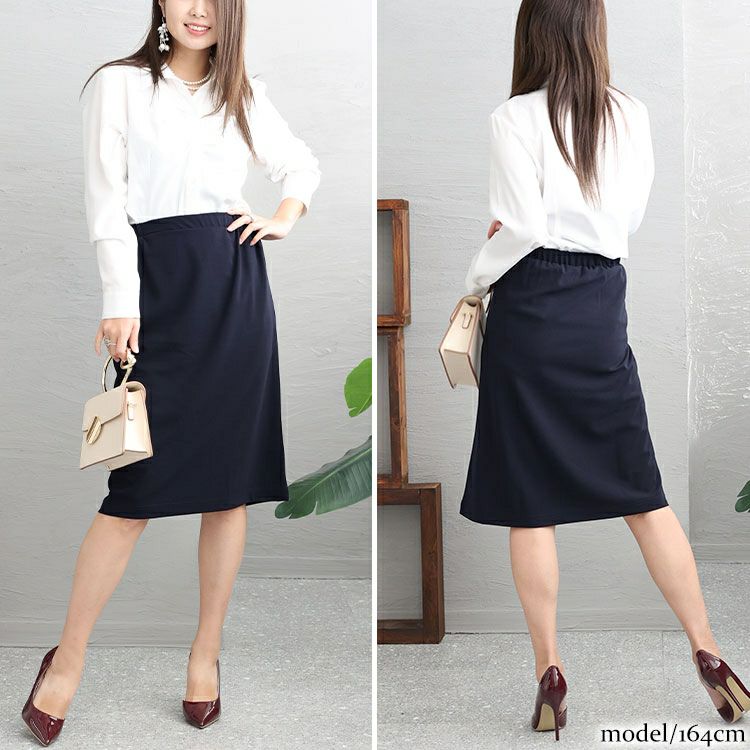 大きいサイズ レディース ストレッチナロースカート　maru-6642