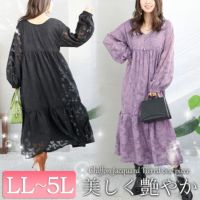 大きいサイズ レディース シフォンジャガードティアードワンピース　maru-6633