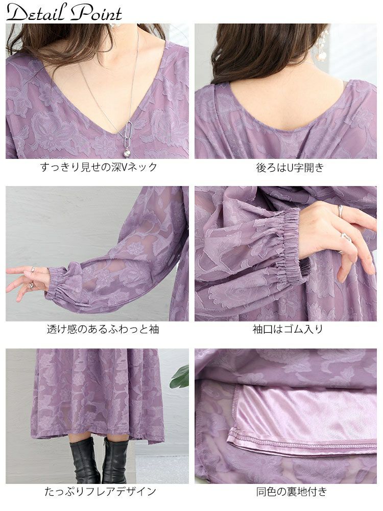 大きいサイズ レディース シフォンジャガードティアードワンピース　maru-6633