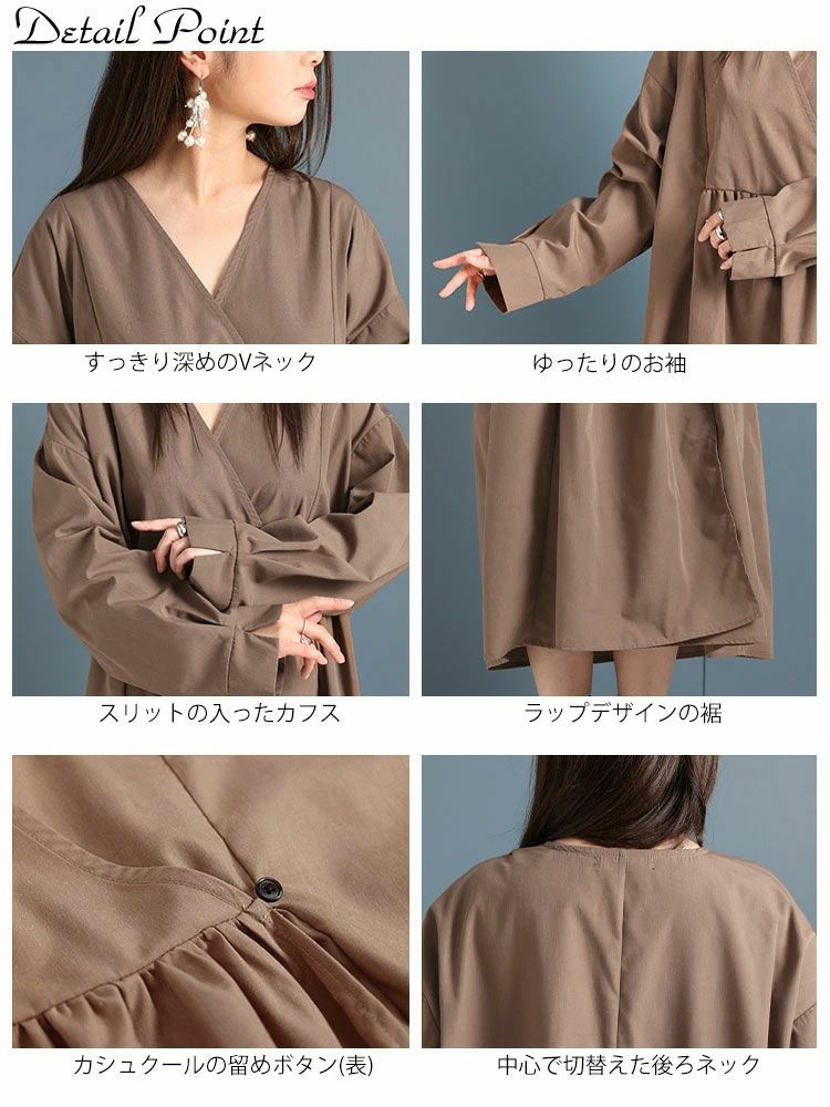 大きいサイズ レディース カシュクール切替えワンピース　fem-321