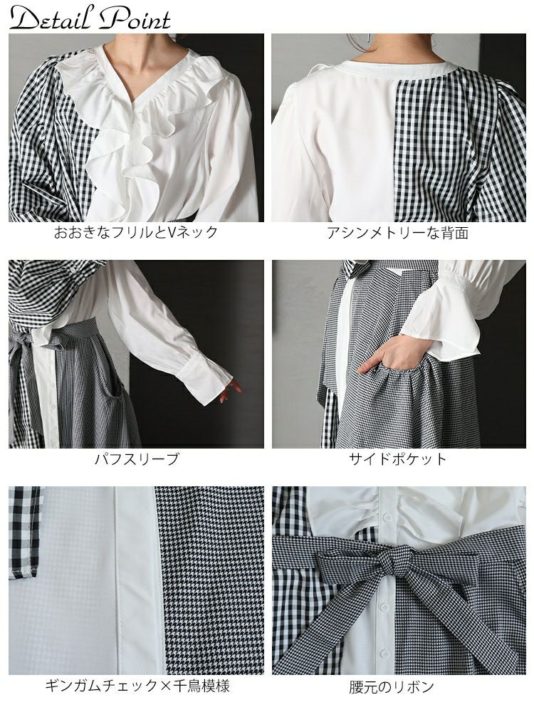 大きいサイズ レディース アシンメトリーギンガムチェックワンピース　goldy-1188