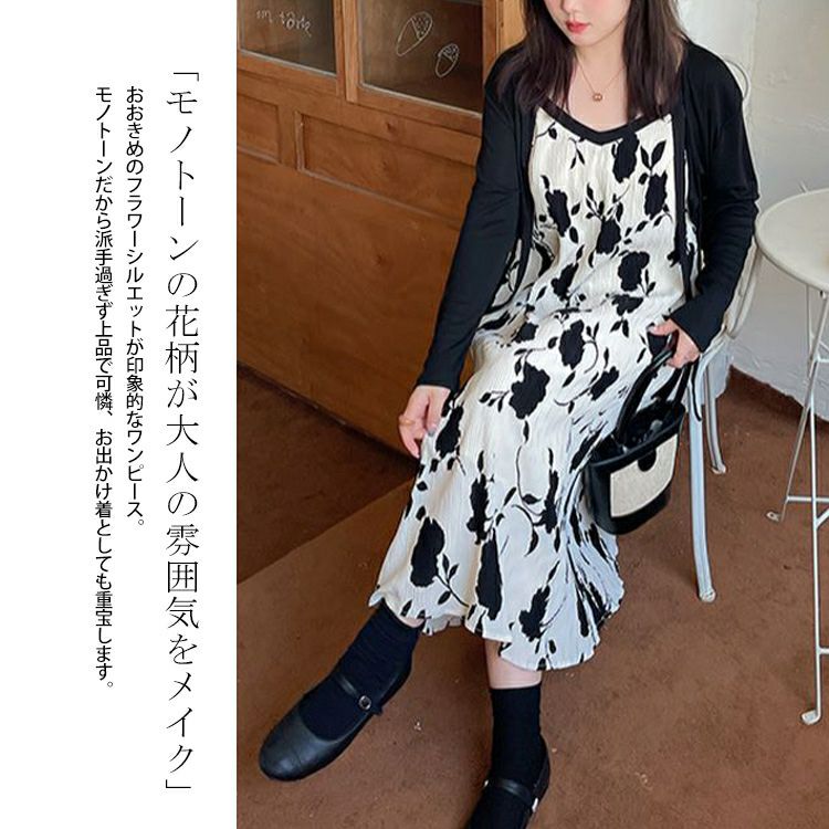 大きいサイズ レディース フラワーシルエット柄キャミワンピース＆ボレロセット　goldy-1179