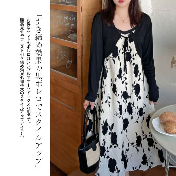 大きいサイズ レディース フラワーシルエット柄キャミワンピース＆ボレロセット　goldy-1179