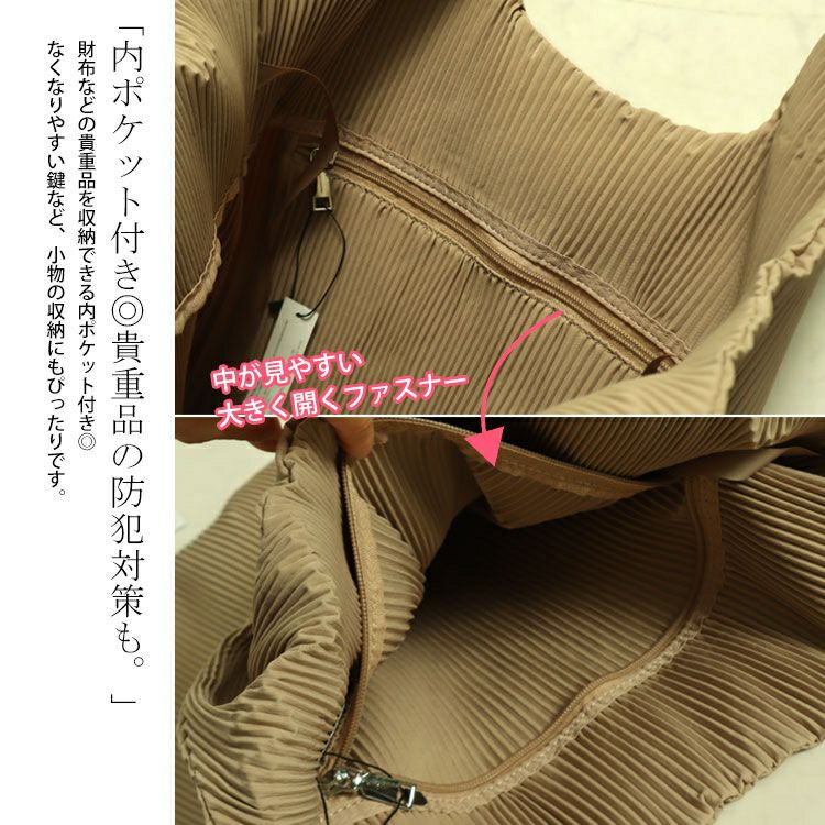 大きいサイズ レディース マイクロプリーツバッグ　art-9133