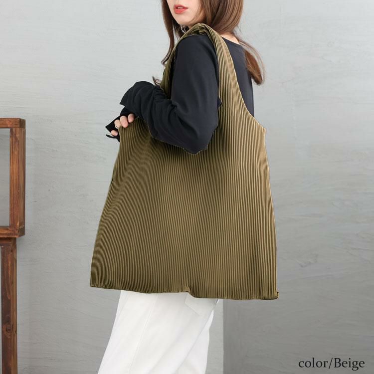 大きいサイズ レディース マイクロプリーツバッグ　art-9133 ベージュ