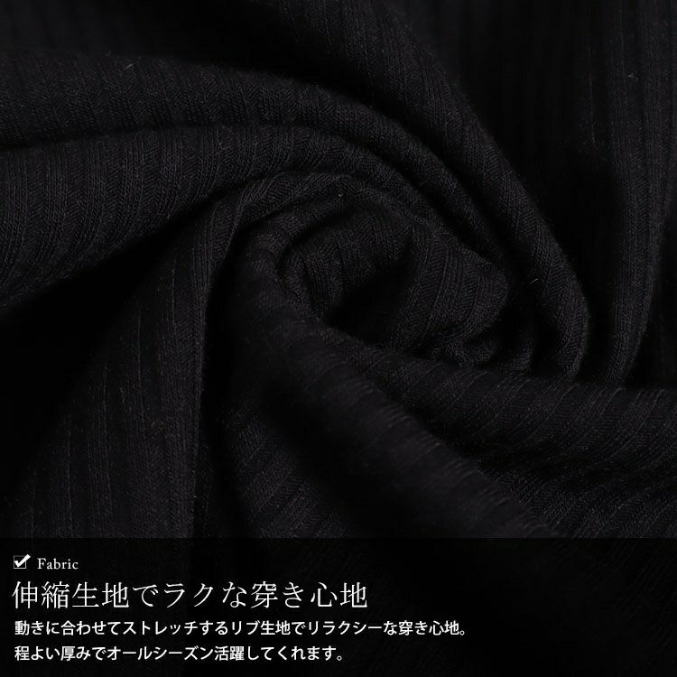 大きいサイズ レディース 裾メローリブワイドパンツ　humio-066
