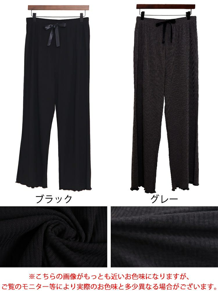 大きいサイズ レディース 裾メローリブワイドパンツ　humio-066