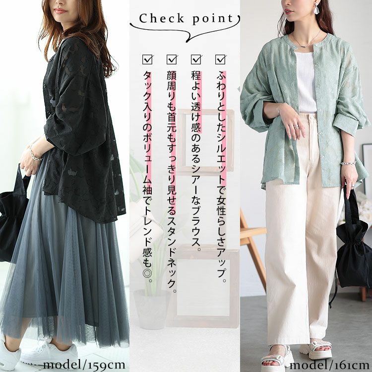 大きいサイズ レディース 花柄ジャーガードブラウス　sada-6838【ゆうパケット可】