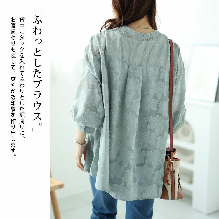 大きいサイズ レディース 花柄ジャーガードブラウス　sada-6838【ゆうパケット可】