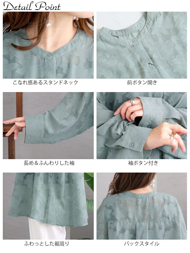 大きいサイズ レディース 花柄ジャーガードブラウス　sada-6838【ゆうパケット可】