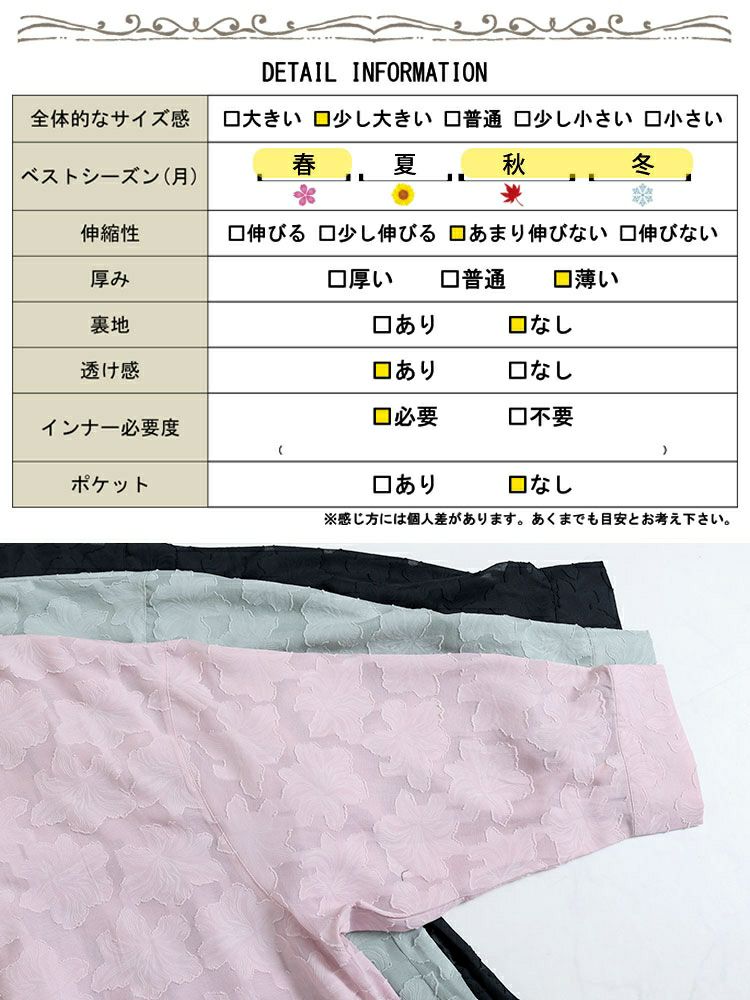 大きいサイズ レディース 花柄ジャーガードブラウス　sada-6838【ゆうパケット可】