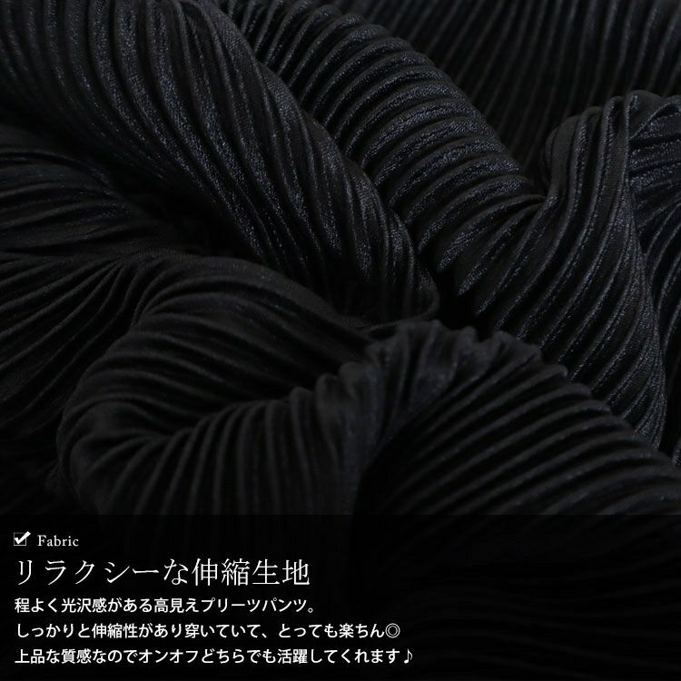 大きいサイズ レディース セルフカットプリーツパンツ　maru-6635