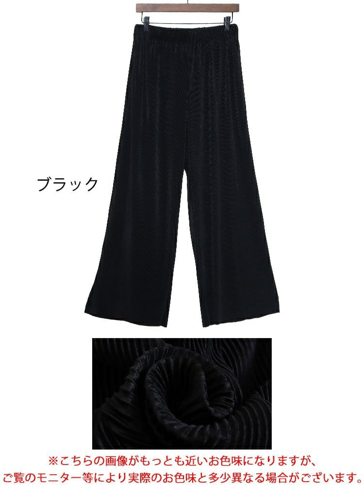 大きいサイズ レディース セルフカットプリーツパンツ　maru-6635
