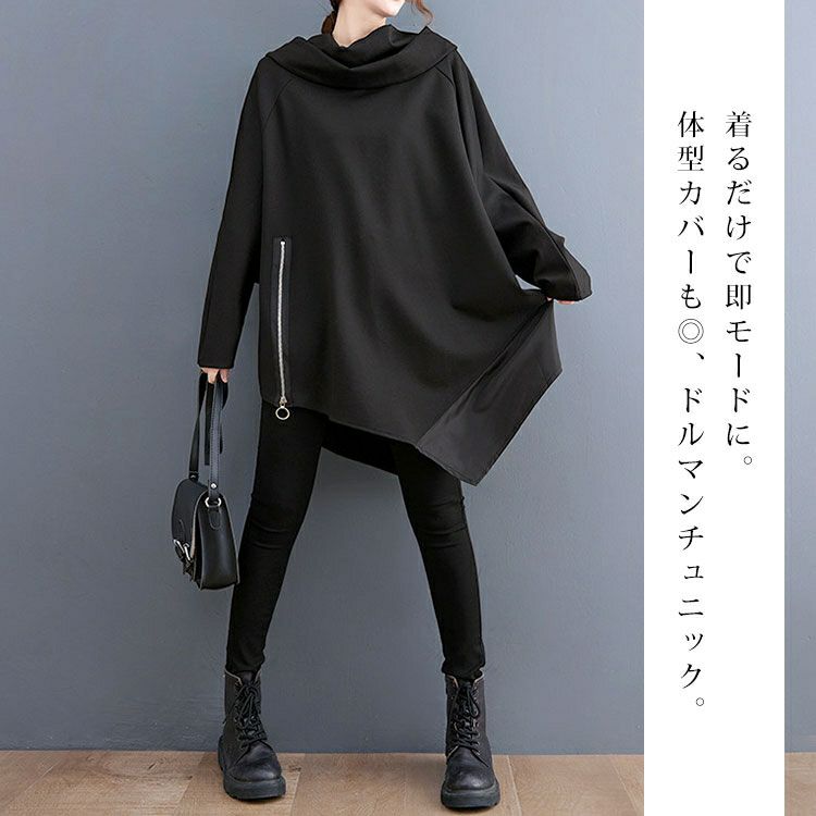 大きいサイズ レディース アシンメトリードルマンチュニック　goldy-1183