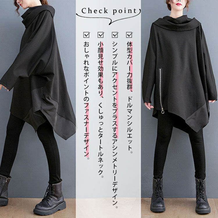 大きいサイズ レディース アシンメトリードルマンチュニック　goldy-1183