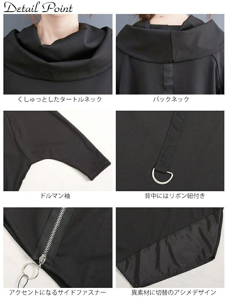 大きいサイズ レディース アシンメトリードルマンチュニック　goldy-1183