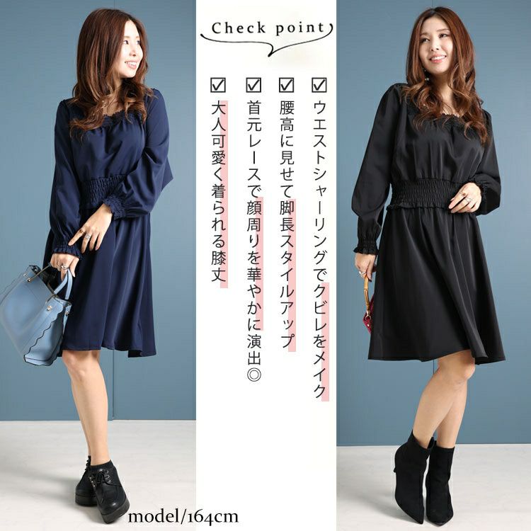 大きいサイズ レディース スクエアレースワンピース　fem-329