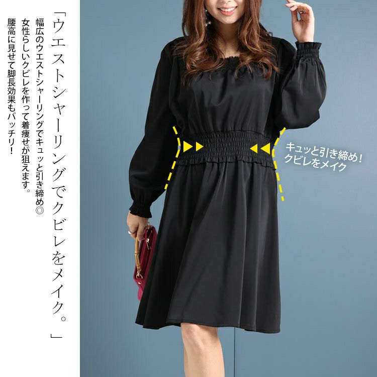 大きいサイズ レディース スクエアレースワンピース　fem-329