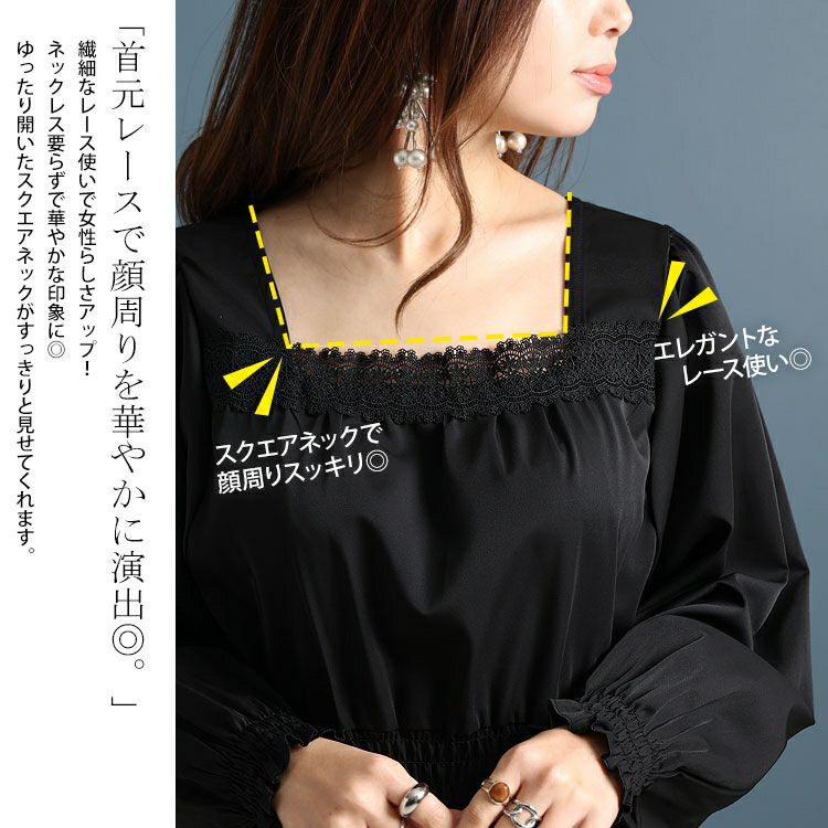 大きいサイズ レディース スクエアレースワンピース　fem-329