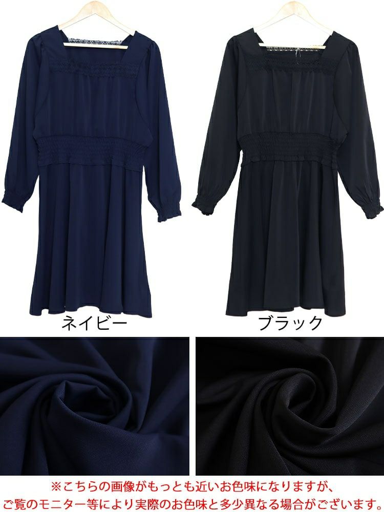 大きいサイズ レディース スクエアレースワンピース　fem-329