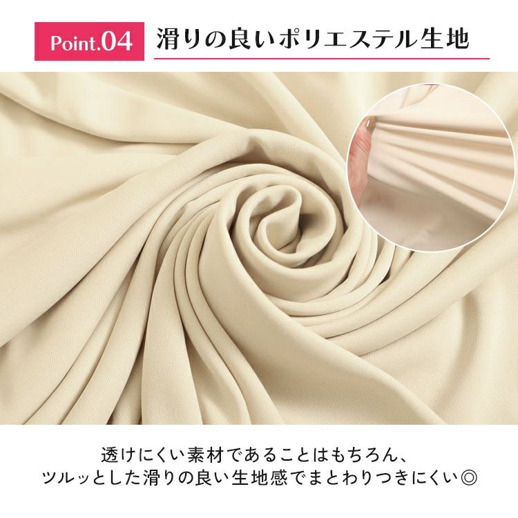 大きいサイズ レディース ペチスカート　bro-0010