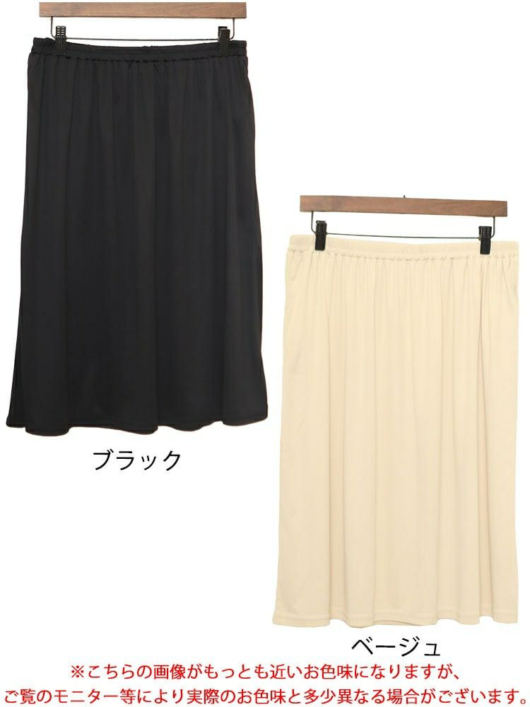 大きいサイズ レディース ペチスカート　bro-0010