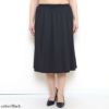 大きいサイズ レディース ペチスカート　bro-0010 ブラック