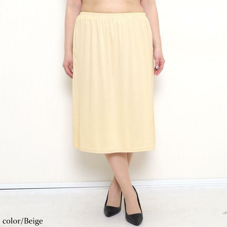 大きいサイズ レディース ペチスカート　bro-0010 ベージュ