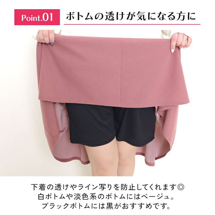 大きいサイズ レディース ペチパンツ　bro-0009
