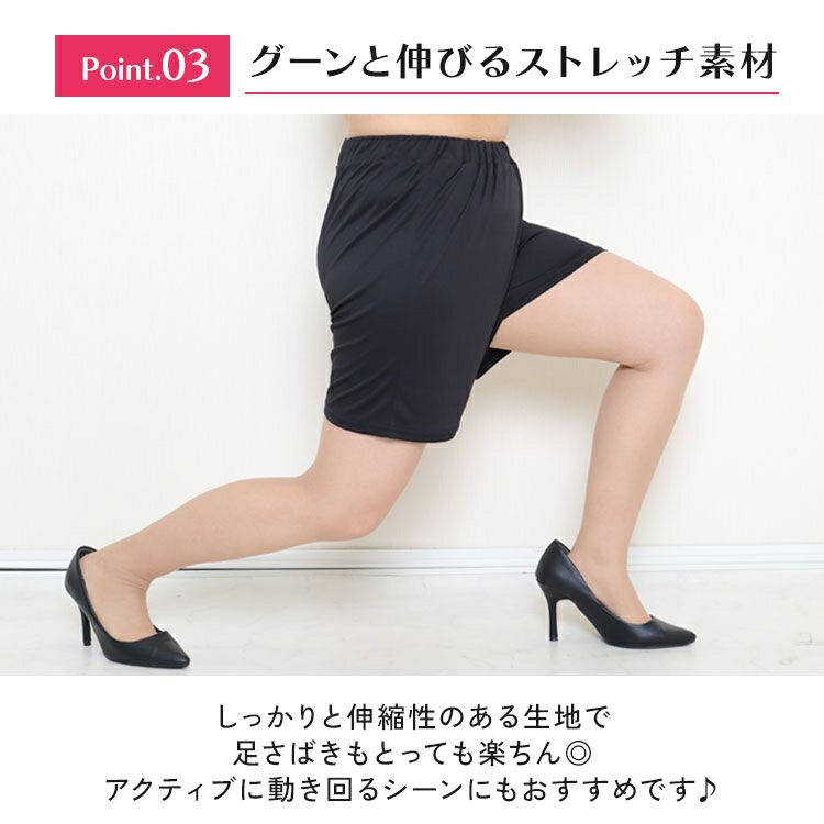 大きいサイズ レディース ペチパンツ　bro-0009