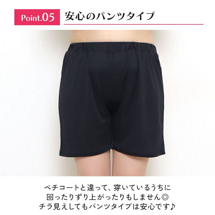 大きいサイズ レディース ペチパンツ　bro-0009